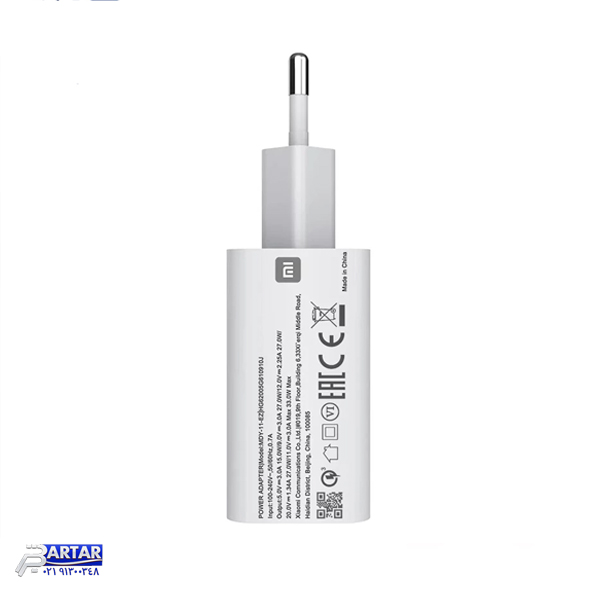 شارژر دیواری شیائومی مدل MDY-11-EZ توان 33 وات اصلی - تصویر 3