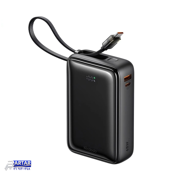 پاوربانک مک دودو مدل MC-6370 65W ظرفیت 20000 میلی آمپر ساعت