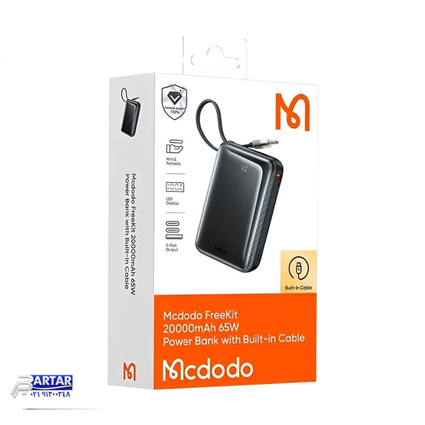 پاوربانک مک دودو مدل MC-6370 65W ظرفیت 20000 میلی آمپر ساعت - تصویر 3