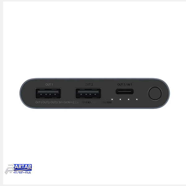 پاوربانک 22.5 وات شیائومی مدل PB100DZM ظرفیت 10000 میلی آمپر ساعت - تصویر 3