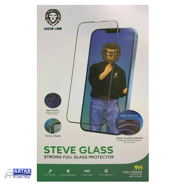 محافظ صفحه نمایش گرین مدل Steve مناسب برای گوشی موبایل اپل iPhone 14 Pro max - تصویر 2
