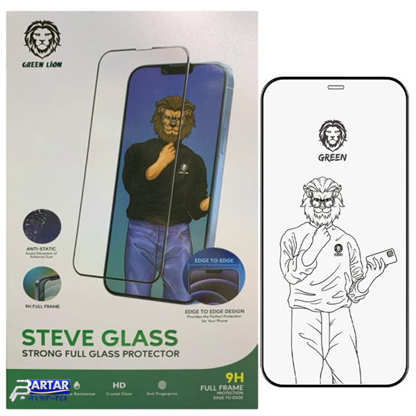 محافظ صفحه نمایش گرین لاین مدل 9H steve مناسب برای گوشی موبایل اپل iPhone 17 Air - تصویر 2