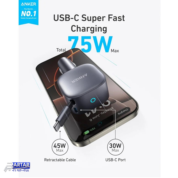 شارژر فندکی 75 وات انکر مدل A2738 - تصویر 2