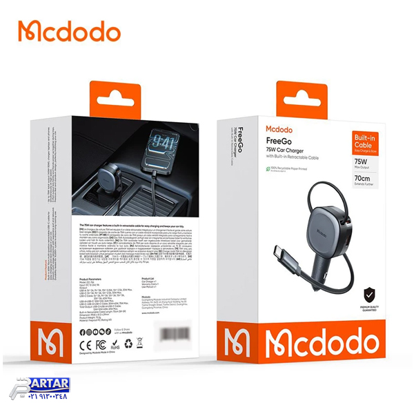 شارژر فندکی 75 وات 3 پورت مک دودو مدل CC-156 - تصویر 3