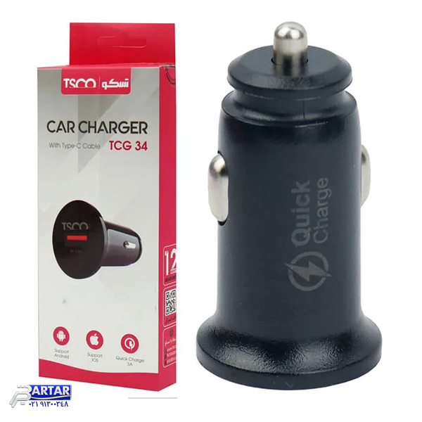 شارژر فندکی تسکو مدل TCG 34 - تصویر 3