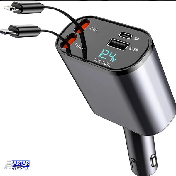 شارژر فندکی 120 وات مدل 4IN1