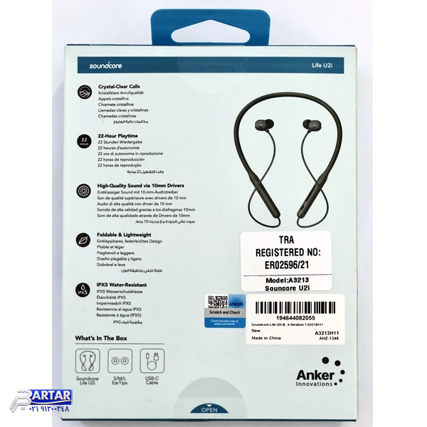 هدفون بلوتوثی گردنی انکر مدل A3213 U2i با نویز کنسلینگ میکروفون (ENC)، درگاه شارژ USB Type-C، دارای میکروفون با فناوری حذف نویز CVC 8.0، طراحی ارگونومیک و راحت، پشتیبانی از دستیار صوتی و فرمان لمسی، مقاوم در برابر آب